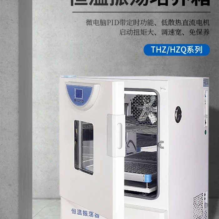IKEME 18 L Digital Constant-Temperature Incubator — CE, PID controller